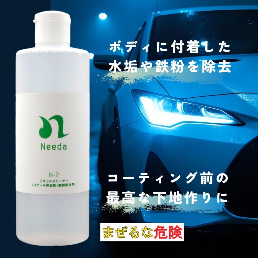 【レア商品】特許製品 パナスRゴールドクリーナー（磁気導入） レア商品】特許製品 パナスRゴールドクリーナー（磁気導入）