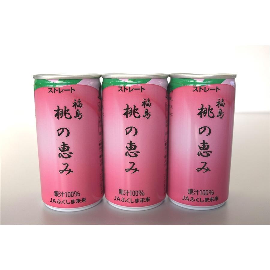 送料無料 桃の恵み 桃ジュース ストレート 190g&times;30本 桃本来の甘みが濃厚 福島県産桃 桃