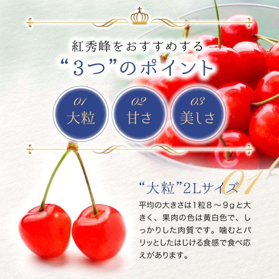 山形県産 さくらんぼ 紅秀峰 秀品 1kg 表面並べ 東根市寒河江市