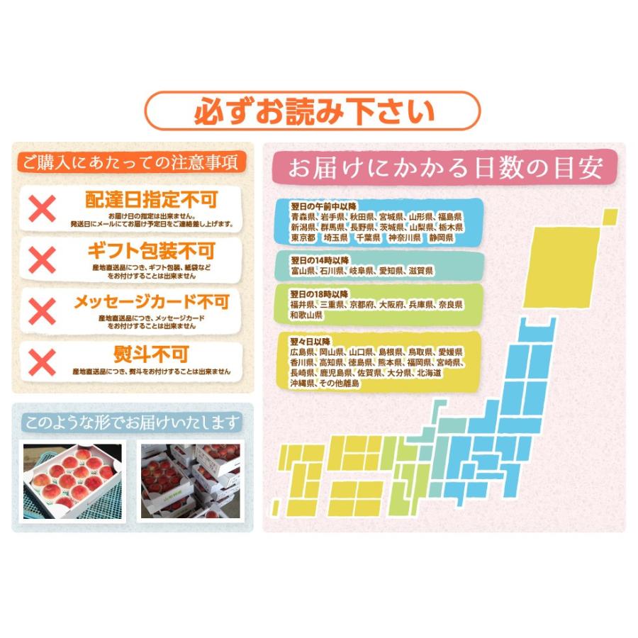 桃 特秀 桃3kg 山形県産 桃 新鮮な桃を朝摘みで産地直送します あかつき 川中島 伊達の桃 約3kg 約8個 14個 送料無料 Tohokuec Momo01 東北ハッピー農園 通販 Yahoo ショッピング
