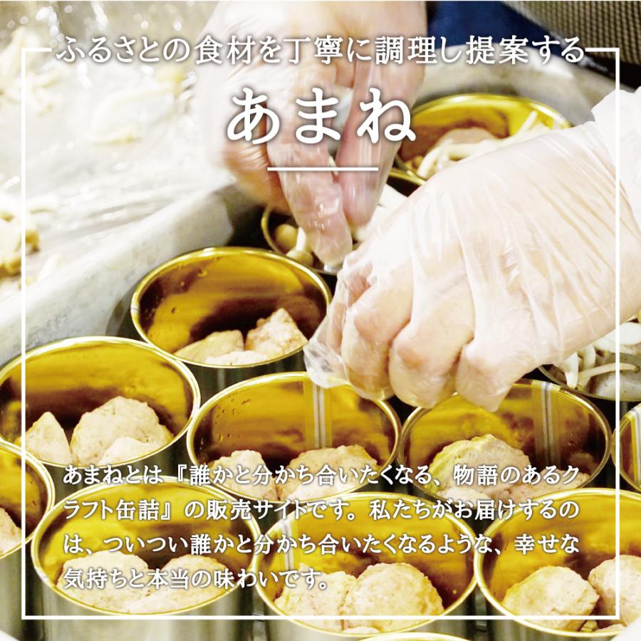 高級缶詰 料理人手作り 週末牛タンシチュー 熟成濃厚デミグラス 缶詰め 1缶 タンシチュー 缶 缶詰 Beefstew 酒肴の蔵66 通販 Yahoo ショッピング