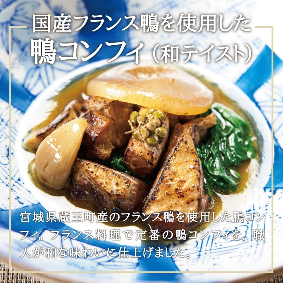 鴨のコンフィ 鴨肉 合鴨 の商品一覧 肉 ハム ソーセージ 食品 通販 Yahoo ショッピング
