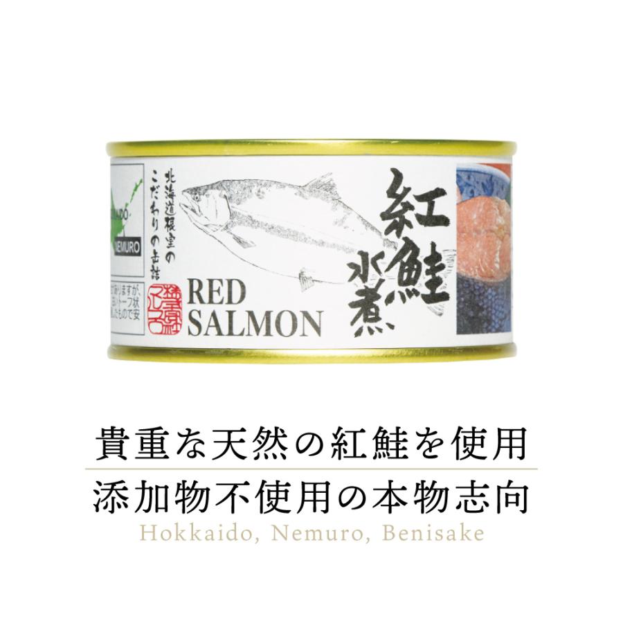 値下げしました。鯨やブリ、サケなどの缶詰のラベル紙製 from日本海 - あけぼの 鮭(からふとます)缶詰の通販