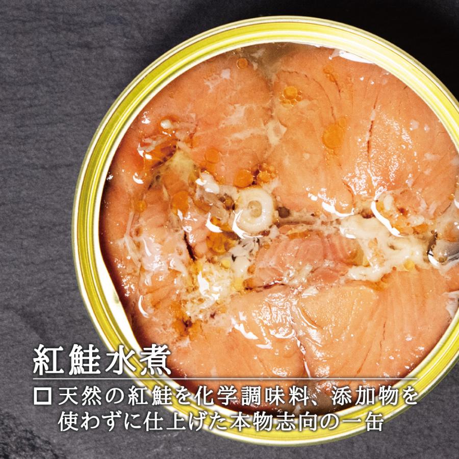 【高級缶詰】マルユウ 紅鮭水煮 缶詰め 1缶 ｜ 鮭缶 サケ缶 さけ缶 さけ缶詰 サケ缶詰 鮭缶詰 鮭 さけ サケ 紅鮭 シャケ 水煮 缶詰 缶｜tohoku-kandoko｜02