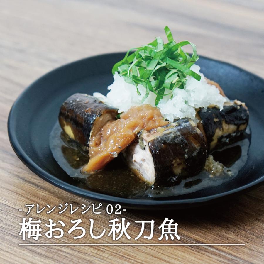 高級缶詰】タイム缶詰 国産 さんま 水煮 缶詰め 3缶| 秋刀魚缶 高級缶詰】タイム缶詰 国産 さんま 水煮 缶詰め 3缶| 秋刀魚缶