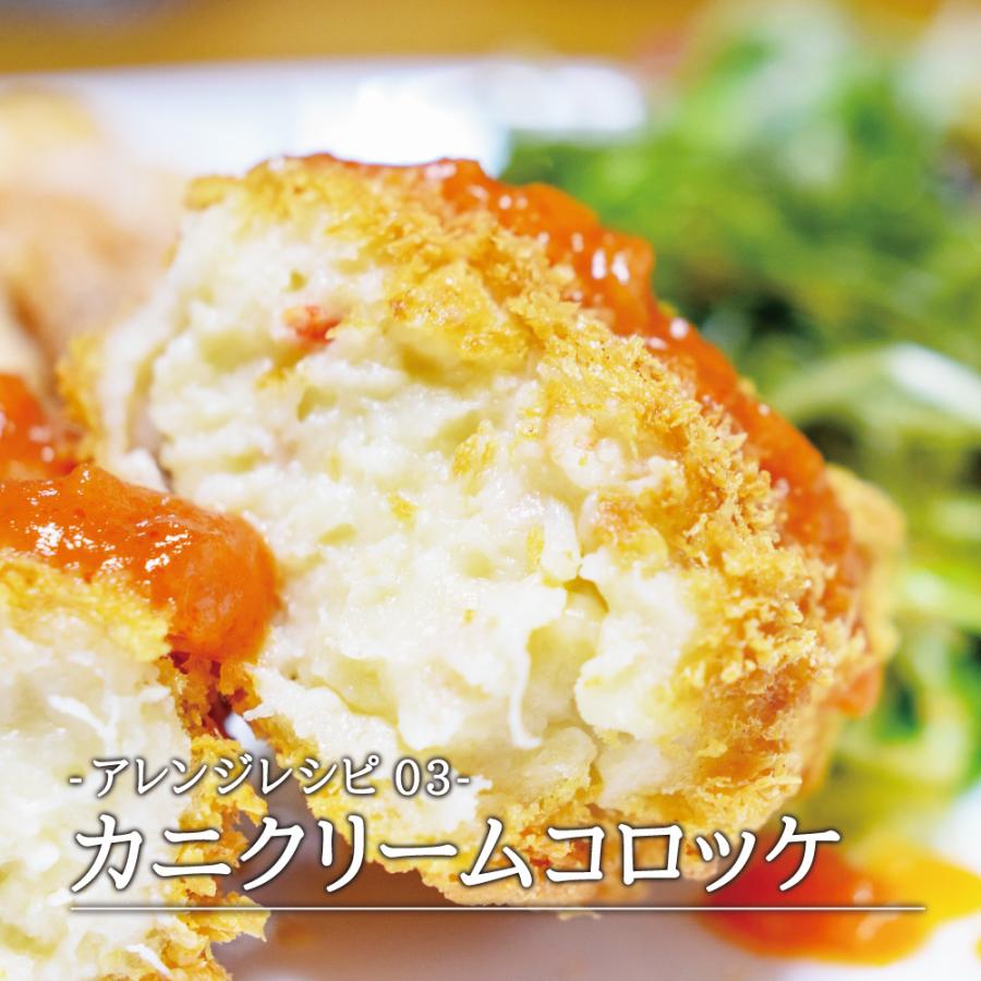 北海道 ストー缶詰 紅ずわいかに フレーク 缶詰 1缶 100g/缶 北海道 ストー缶詰 紅ずわいかに フレーク 缶詰 1缶 100g/缶