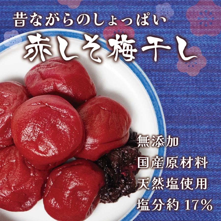 【送料無料 *沖縄離島追加料金あり】無添加 天然塩 梅干しマイスター佐藤きい子さんが作る『昔ながらの 赤しそ 梅干し 1kg *塩分約17％』｜梅干 うめぼし｜tohoku-kandoko｜02