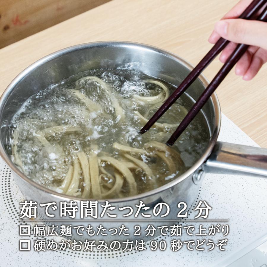 【グルテンフリー麺 コシヒカリ100％使用】 グルテンフリー 玄米よもぎ麺 12個｜ 玄米麺 米粉麺 ライスヌードル 国産 米粉｜tohoku-kandoko｜05