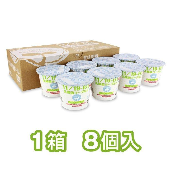 11 19 B1乳酸菌ヨーグルト 1箱8個入り 1119b1 8p 東北協同乳業ネットショップ 通販 Yahoo ショッピング