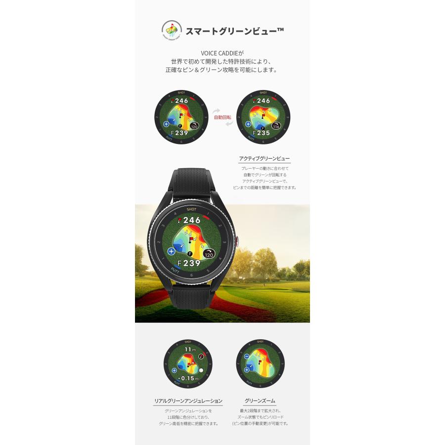 ボイスキャディー VOICE CADDIE T9 ゴルフ用スマートウォッチ ジオテックゴルフ公式通販サイト / ボイスキャディ GPS時計型距離計 T9