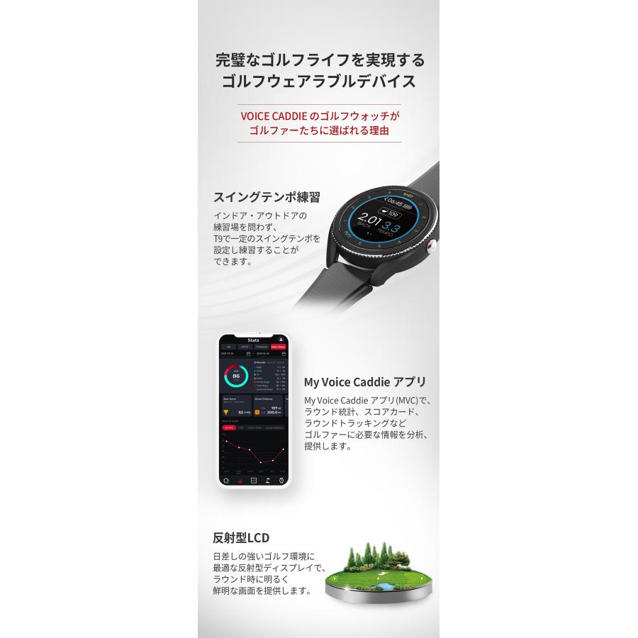 VOICE CADDIE（ボイスキャディ） VOICECADDIE T9 最新GPSスマート