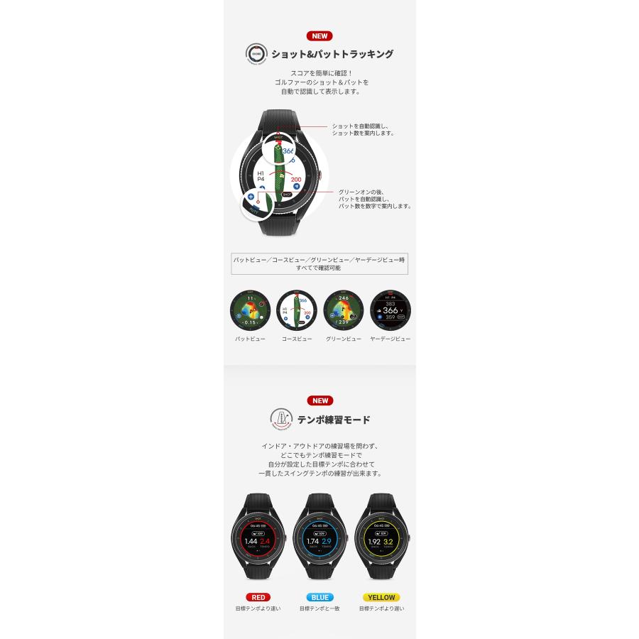 VOICE CADDIE（ボイスキャディ） VOICECADDIE T9 最新GPSスマート