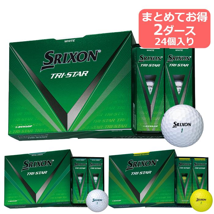 Srixon - 【2ダース24個・未使用・箱付】TRI-STAR トライスター 2024年モデル SRIXON ダンロップ スリクソン ゴルフボール TRI-STAR 2ダース