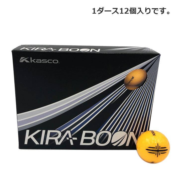 KIRA-BOON オレンジボール