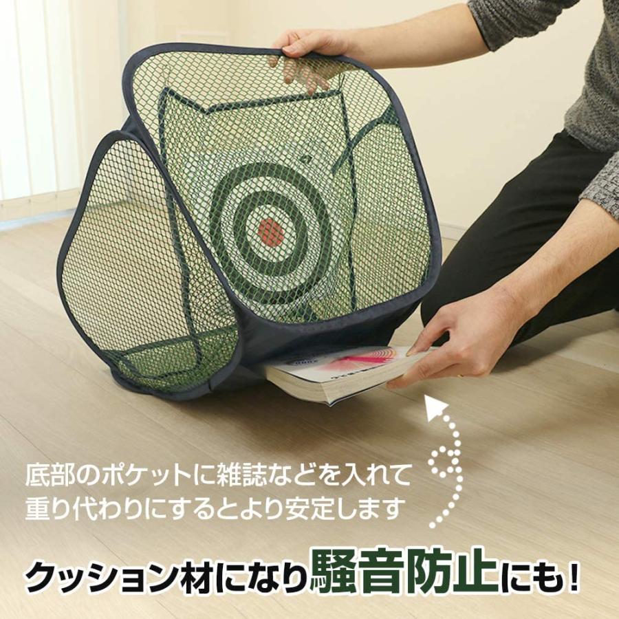 ダイヤゴルフ(DAIYA GOLF) アプローチ練習器具 ベタピンアプローチ ゴルフ練習ネット コンパクト収納 室内練習 TR-407｜tohonext｜04