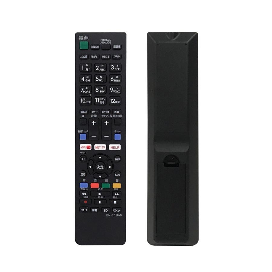 テレビリモコン ソニー SONY ブラビア BRAVIA テレビ リモコン 故障 買い替え 交換 汎用 互換 替えリモコン 設定不要 rm RMF TVリモコン リモコンカバー|tohoo|04