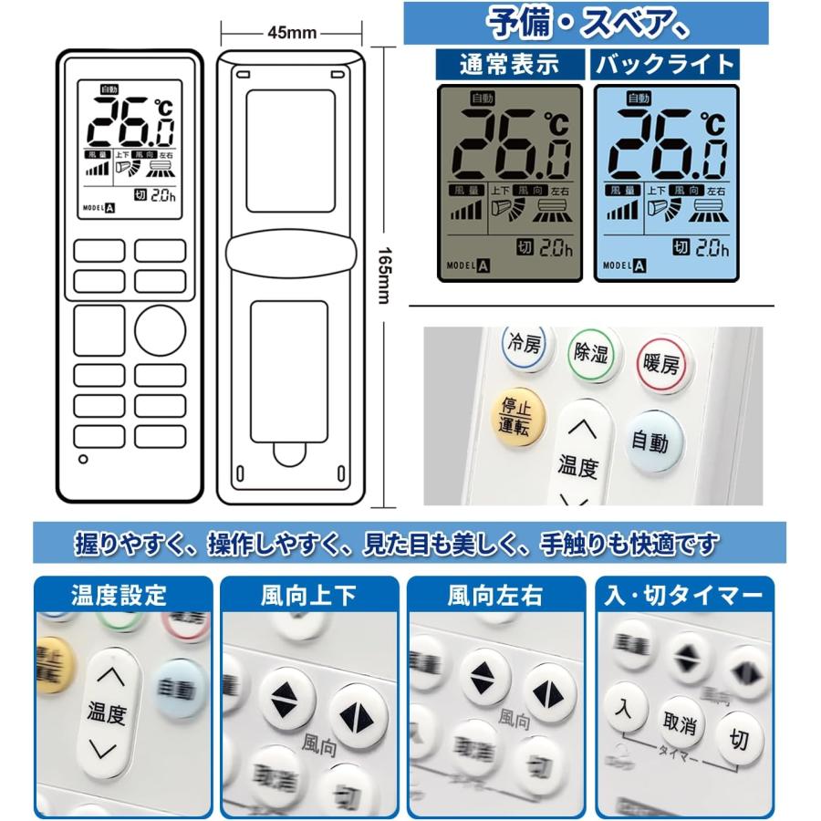 16メ一カ一対応エアコンリモコン 汎用 ダイキン長府コロナフナイ