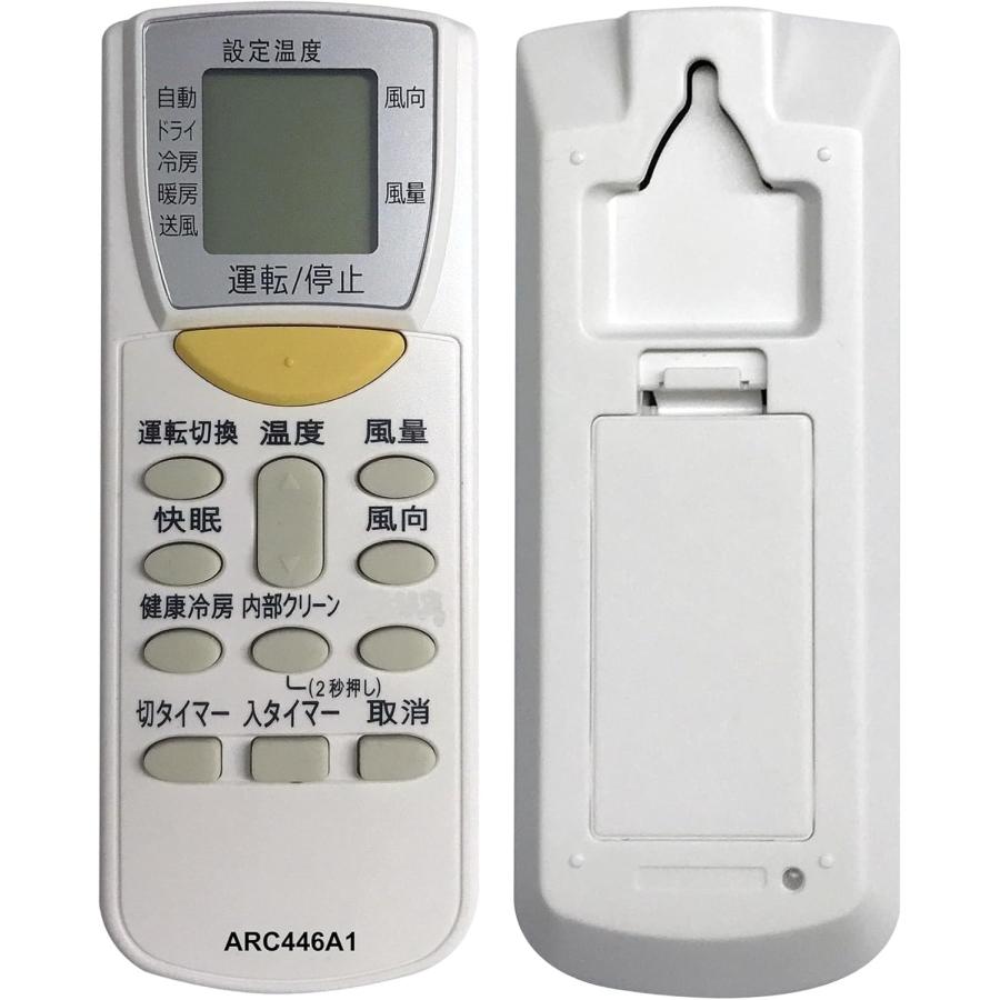 ダイキン（DAIKIN） ARC446A1 エアコン リモコン代用リモコン ARC446A1