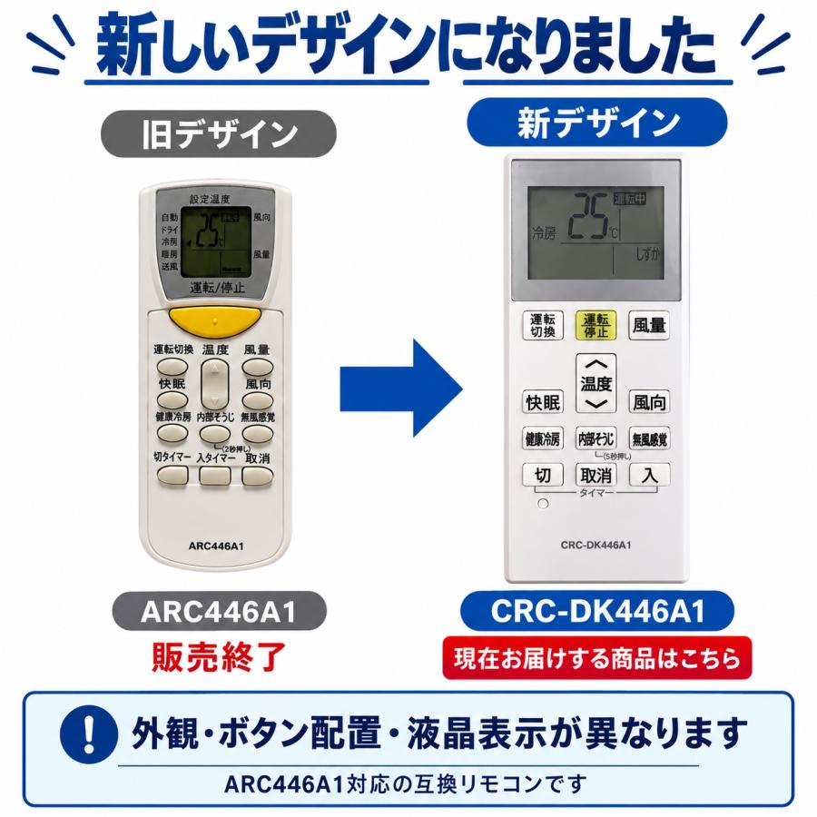 ダイキン（DAIKIN） 【設定不要】ダイキン用 エアコン リモコン