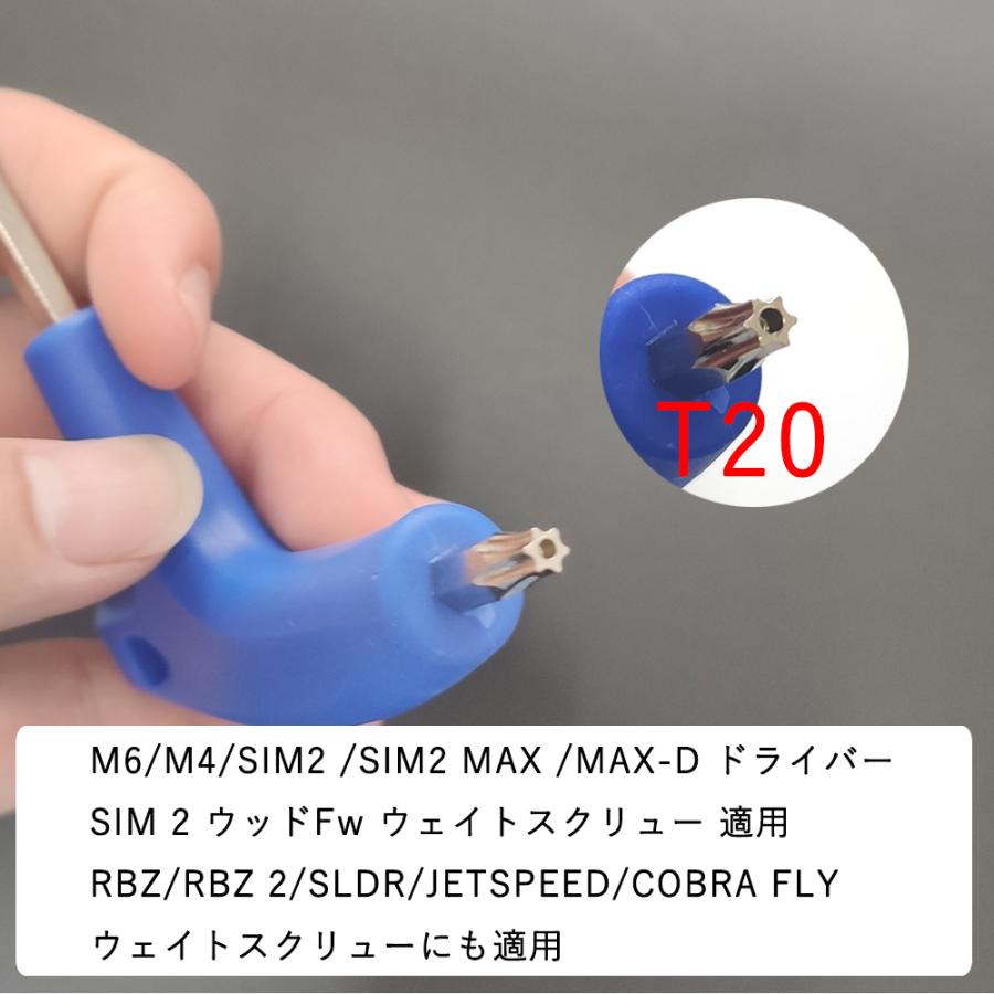 カスタム両用レンチ ゴルフ スリーブ ウェイト対応レンチ テーラーメイド SIM スリーブ SIM2 MAX MAX-D ステルス2プラス ドライバー TLCマルチレンチ｜tohoo｜03