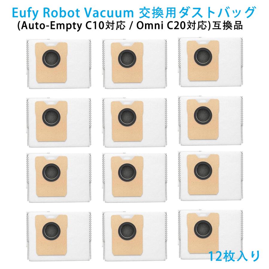 Eufy（Anker） Eufy Robot Vacuum 交換用ダストバッグ12枚 (Auto-Empty