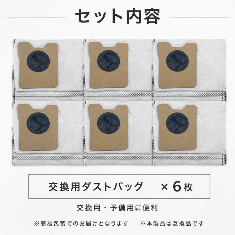 Eufy（Anker） Anker Eufy用 Auto-Empty C10 / Omni C20対応 交換用