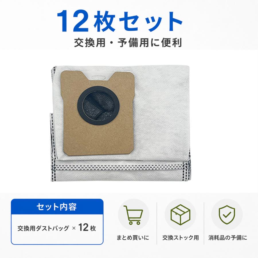 Eufy（Anker） Anker Eufy用 Auto-Empty C10 / Omni C20対応 交換用