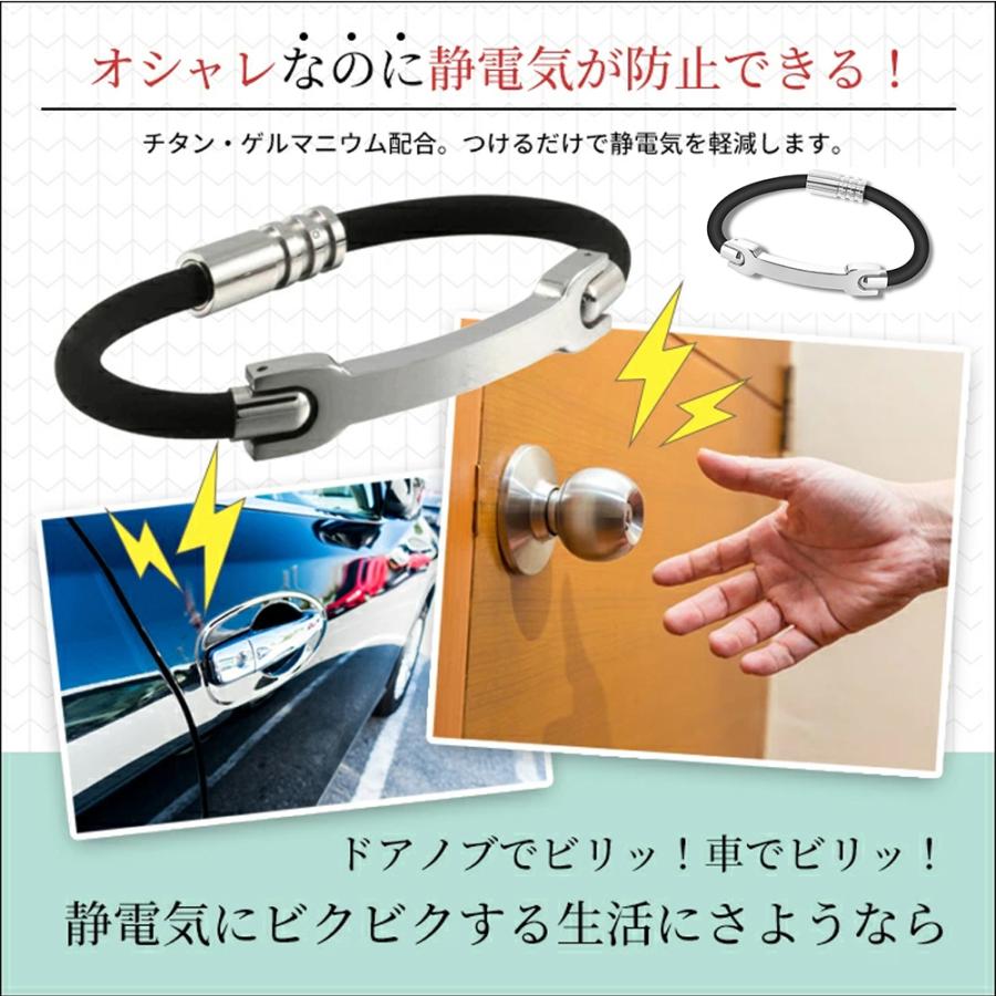週末限定タイムセール 静電気除去グッズ ブレスレット 強力 静電気除去 静電気防止グッズ 車 マグネット 着脱 簡単 M L サイズ 手 磁気 メンズ レディース ゲルマ チタン Wantannas Go Id