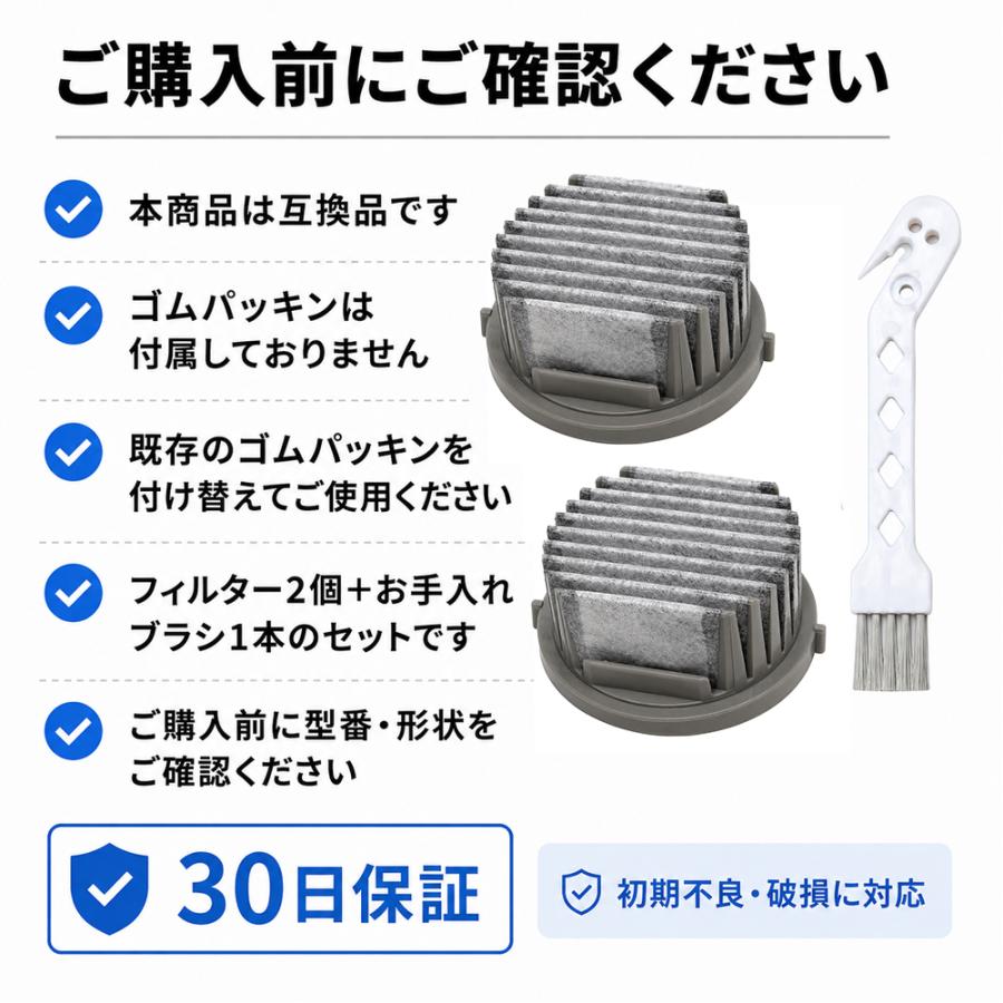 東芝用 掃除機 フィルター 41459561対応 2個セット VC-CLS1 VC-CLS2 VC
