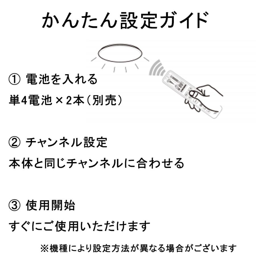 Panasonic（パナソニック） 対応 照明リモコン互換品Panasonic用LED
