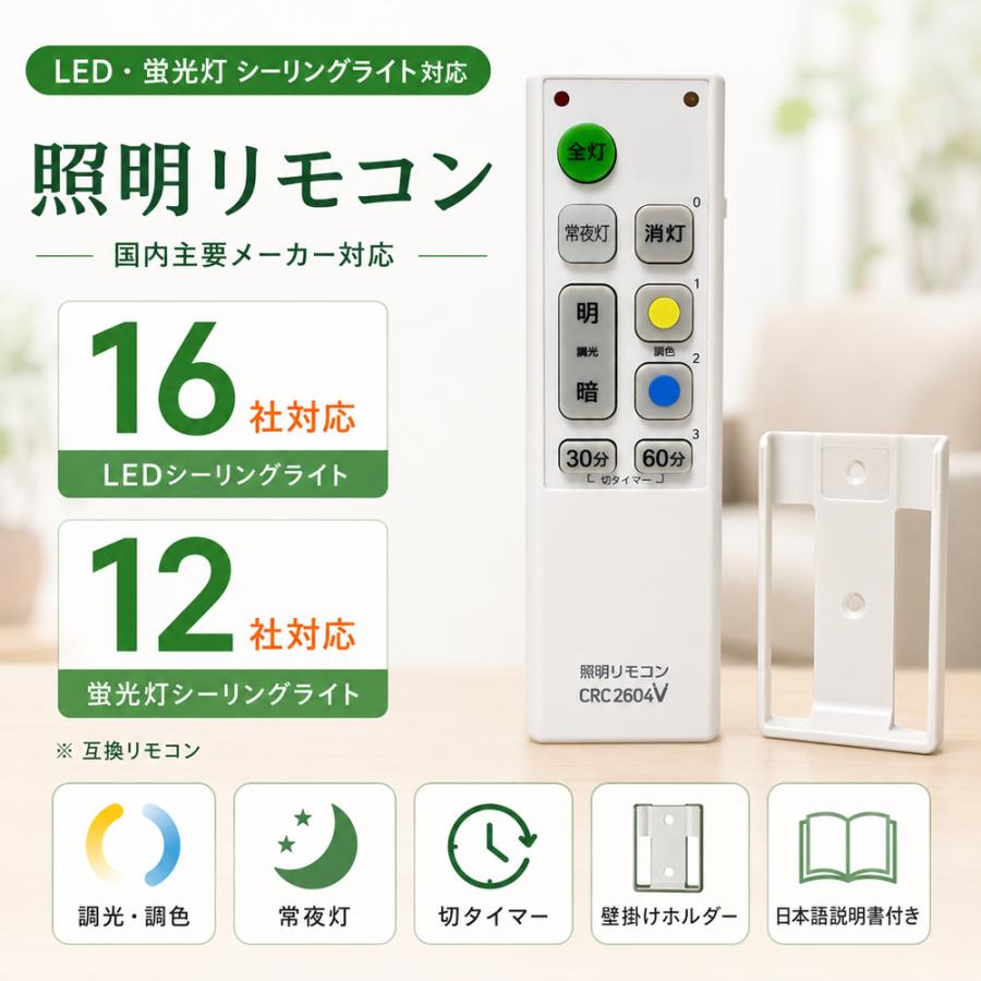 ✨ Panasonic LED シーリングライト✨3台セット！（リモコン付き！） ライト・照明 ✨ Panasonic LED シーリングライト✨3台セット
