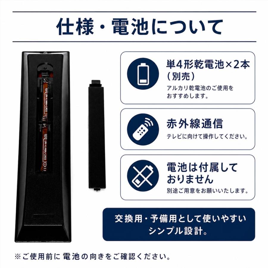REGZA（レグザ） CT-90421代用テレビリモコン 互換 東芝液晶テレビ for