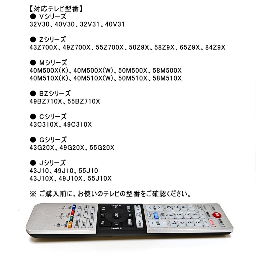 REGZA（レグザ） ct-90479 CT-90489 CT-90485 CT-90484 CT-90481 CT