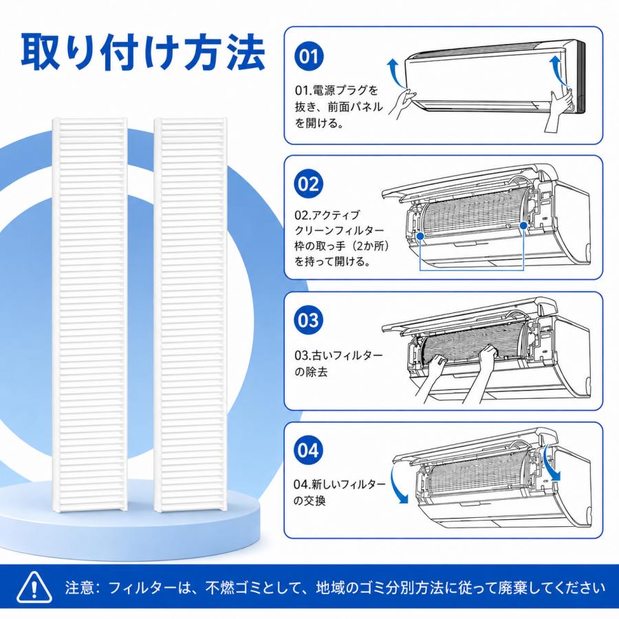 Panasonic（パナソニック） CZ-SAF15対応 エアコンフィルター 2枚