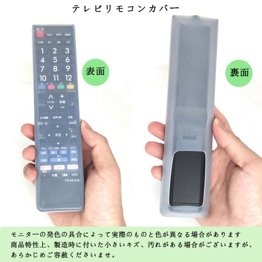 VIERA パナソニック テレビリモコン 汎用 Panasonic 液晶テレビ 用