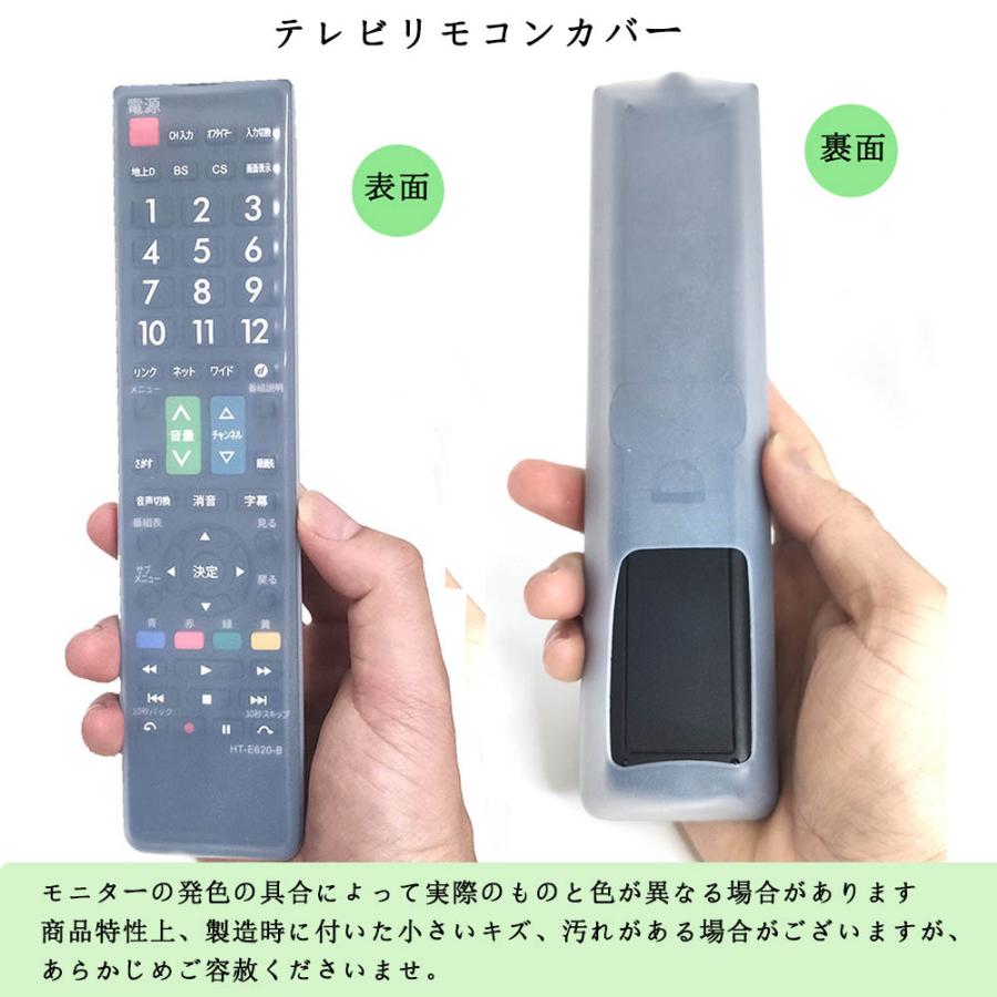 テレビリモコン 日立用 互換品 HITACHI wooo 液晶テレビ用 設定不要 ウー TVリモコン 代用リモコン crt1 c rs5 c rtt4 C-RS4 C-RP9 C-RP2 C-RS2｜tohoo｜05