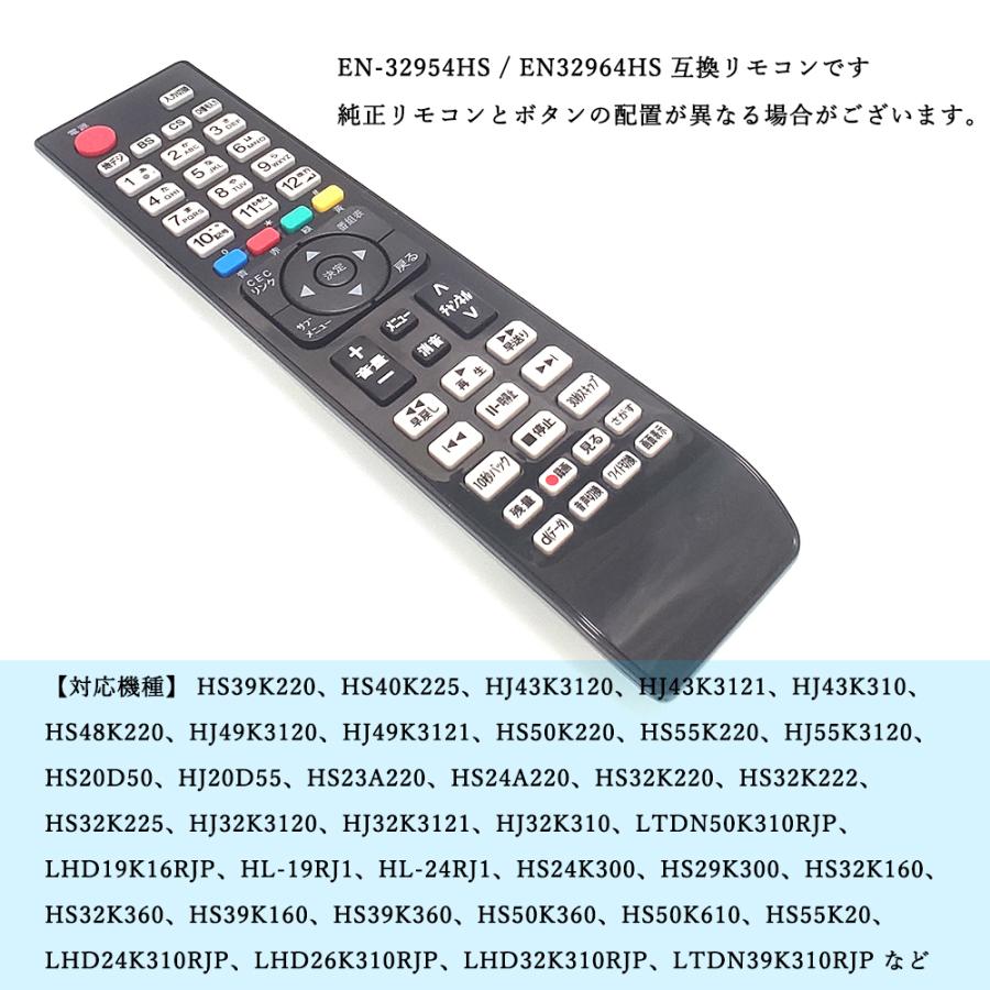 ハイセンス TVリモコン Hisense ハイセンスTV専用 テレビ ハイセンス TVリモコン Hisense ハイセンスTV専用 テレビ