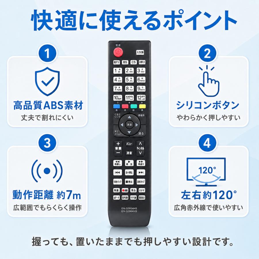 ハイセンス（HISENSE） TVリモコン ハイセンスTV専用 テレビリモコン