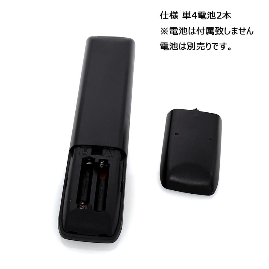 ハイセンス（HISENSE） EN3AD39TS代替リモコン ハイセンステレビ対応