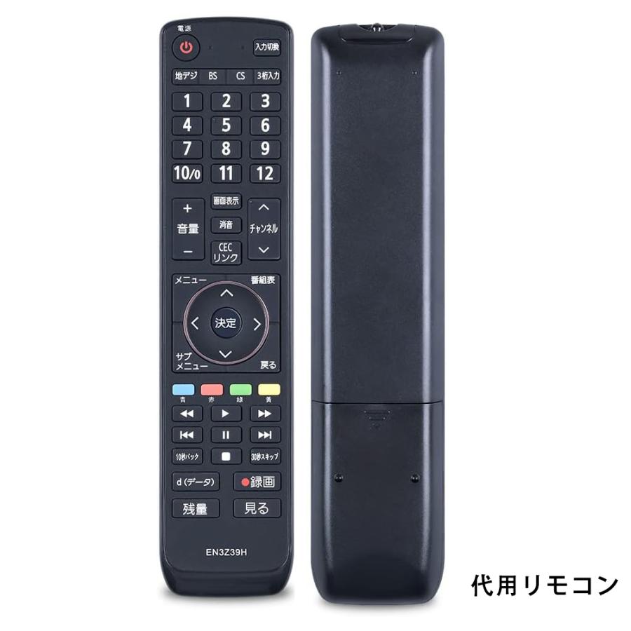 JH01215 Hisense 24型ハイビジョン液晶テレビ  24A50.リモコン欠品 ハイセンス（HISENSE） Hisenseテレビ EN3Z39H代用リモコン設定不要で
