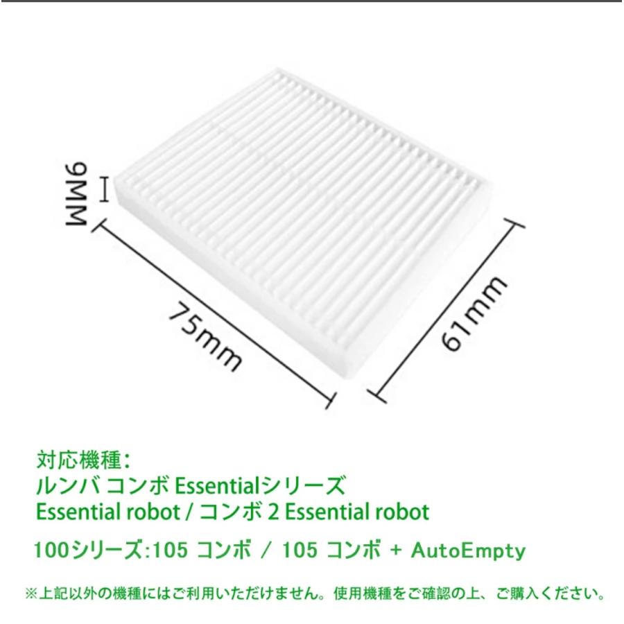 ルンバ コンボ Essential robot / 2 105 Combo + AutoEmpty ダスト