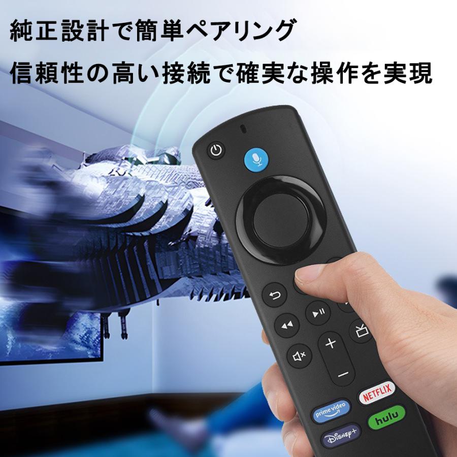 amazon Fire TV Stickリモコンのみ スティック対応互換リモコン