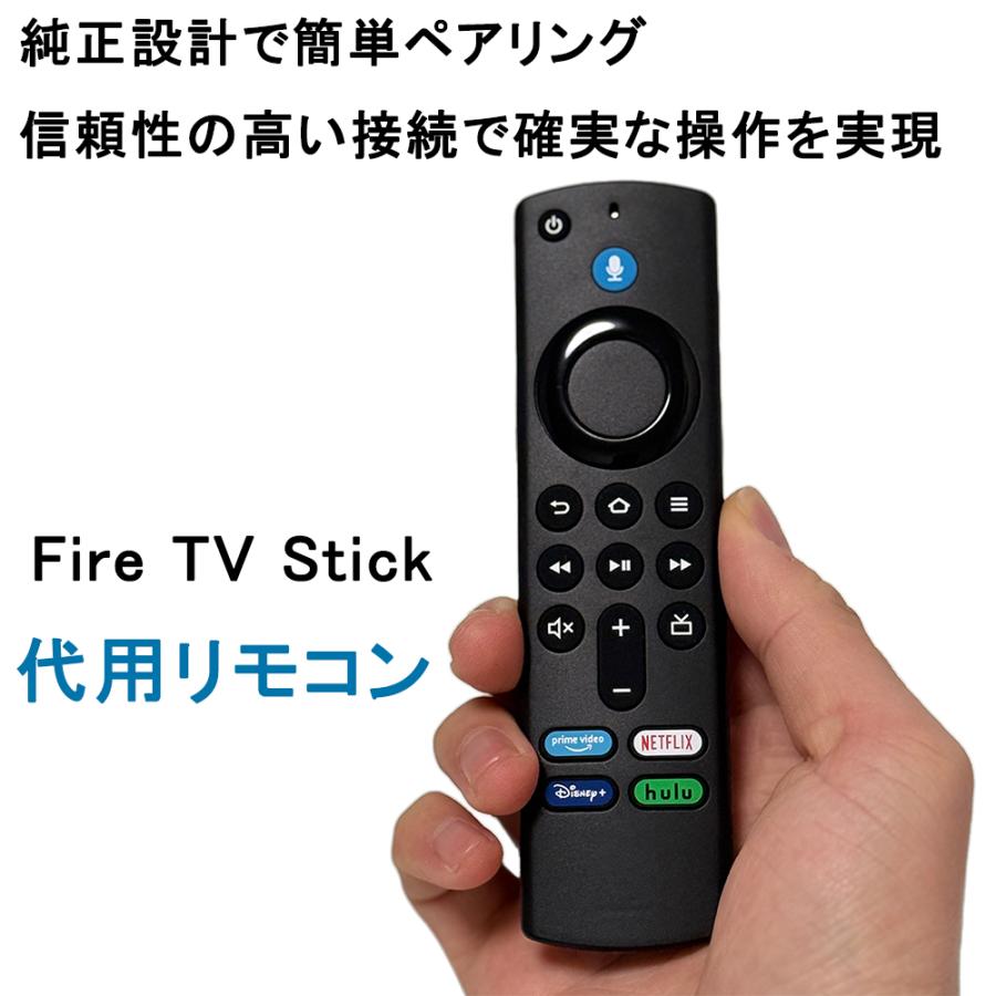 Amazon Fire TV Stick　リモコン 楽天市場】amazon fire tvスティック stick リモコン 交換用