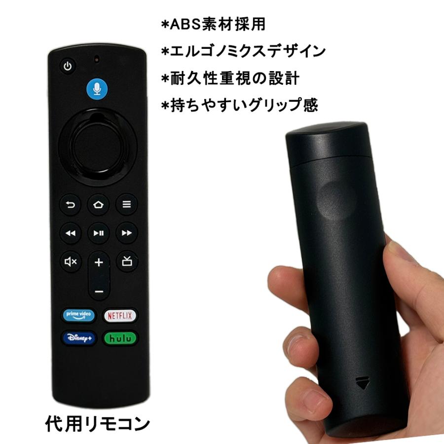 Amazon TV リモコン 楽天市場】Fire TV Stick amazon ファイヤースティック 交換用