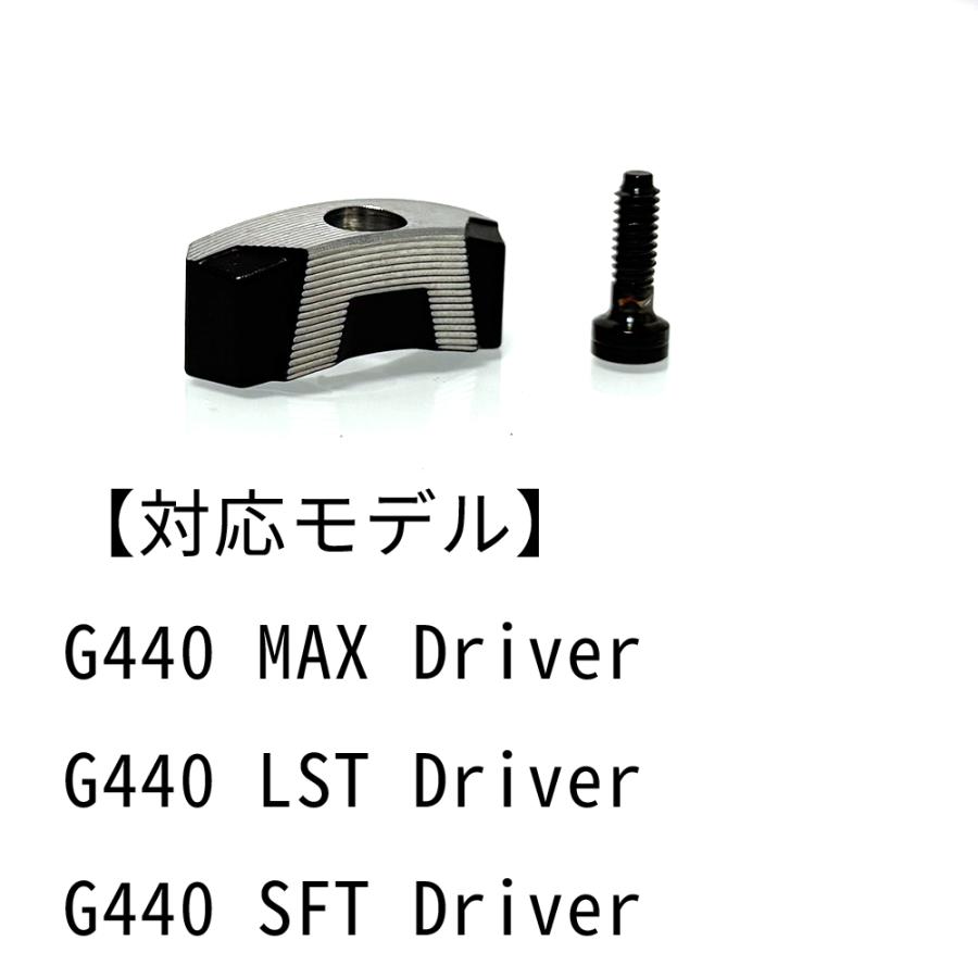 G440 PING ピン ドライバー ウエイト MAX SFT LST ドライバー