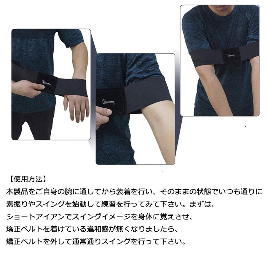 ゴルフ スイング練習 スイング 矯正ベルト ゴルフ練習器具 ゴルフ