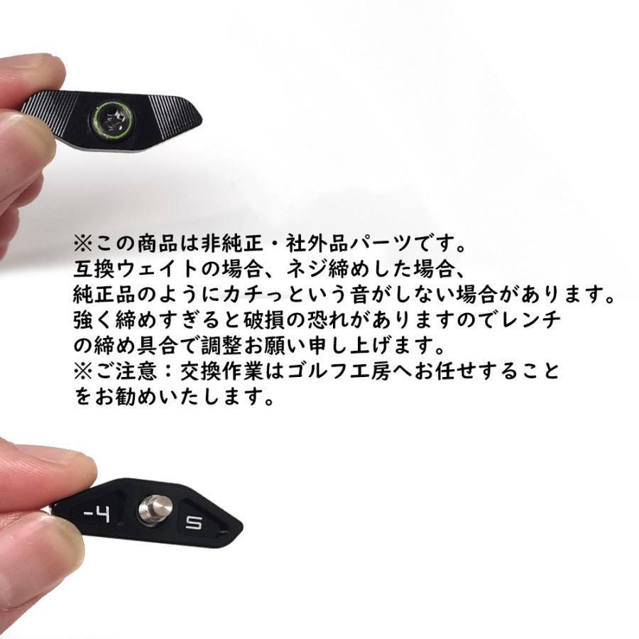 Titleist（タイトリスト） GT2 GT4 ドライバー対応 ウェイト GT2