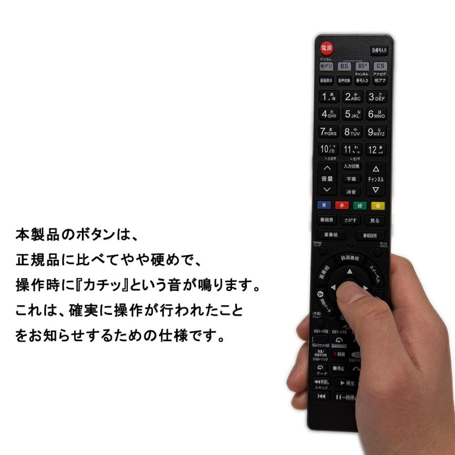 日立（HITACHI） 代替リモコン FOR C-RT7 C-RS4 C-RT1 C-RP2 C-RP8 C