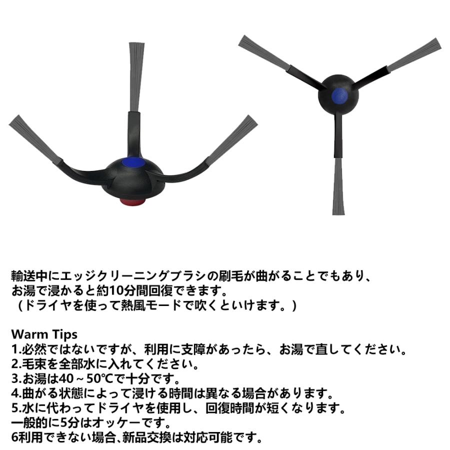 DEEBOT エコバックス N20 Pro PLUS/N20 交換用 ロボット掃除機 消耗品
