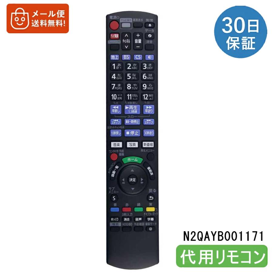 リモコン欠品 ブルーレイレコーダー パナソニック 500GB 2014年製 DMR-BRT260 通電・再生確認済み Blu-ray 録画機器 西岡店 Panasonic（パナソニック） 【中古】Panasonic ブルーレイディスク